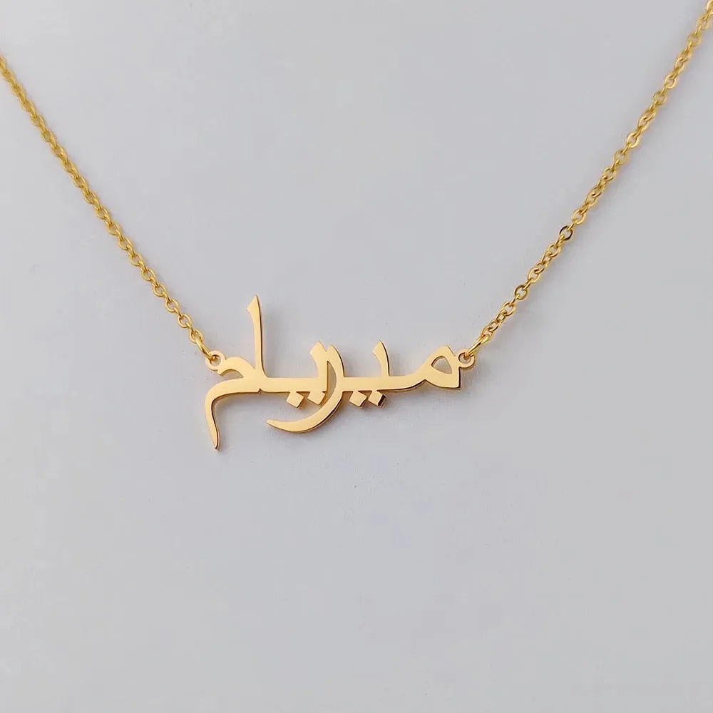 The Arabic Custom Name Necklace - Children to Adult Sizes