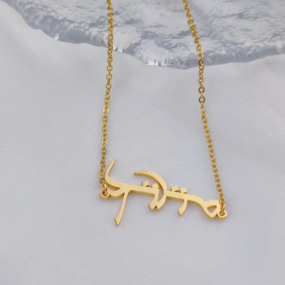 The Arabic Custom Name Necklace - Children to Adult Sizes